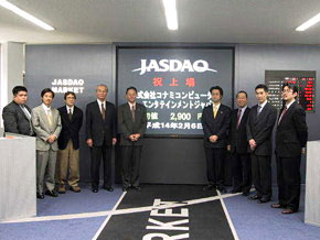 JASDAO Japan Co., Ltd
